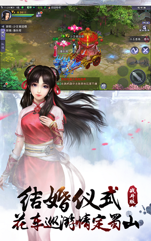 古风仙侠之作：仙剑奇侠传五游戏评测  第3张