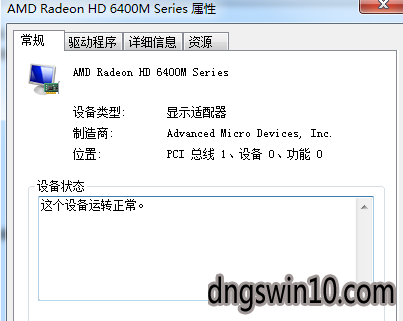电脑卡顿？GTX760显卡故障解决方法大揭秘  第2张