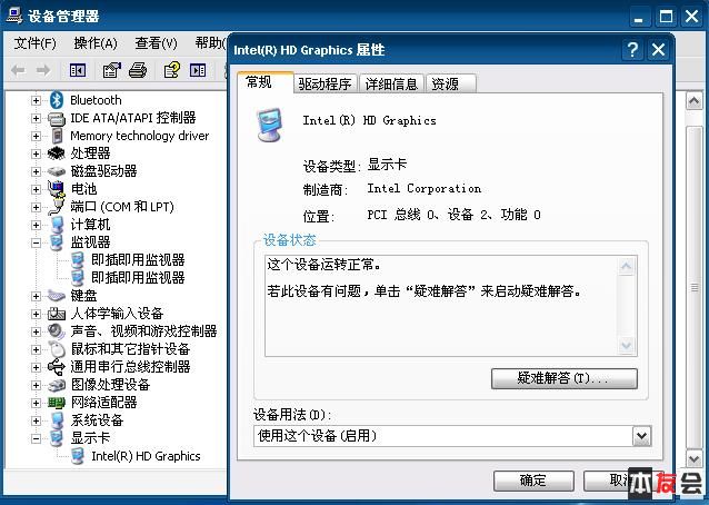 电脑卡顿？GTX760显卡故障解决方法大揭秘  第3张