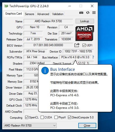 如何选择适合GTX650显卡的显示模式？