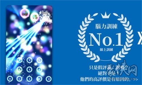gtx 790 守望先锋：超级英雄在游戏中的无与伦比  第4张
