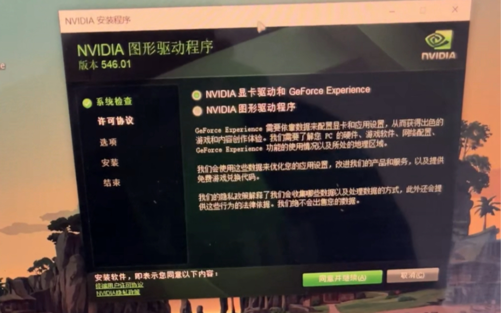 gtx1080 总死机 解密电脑黑屏困扰