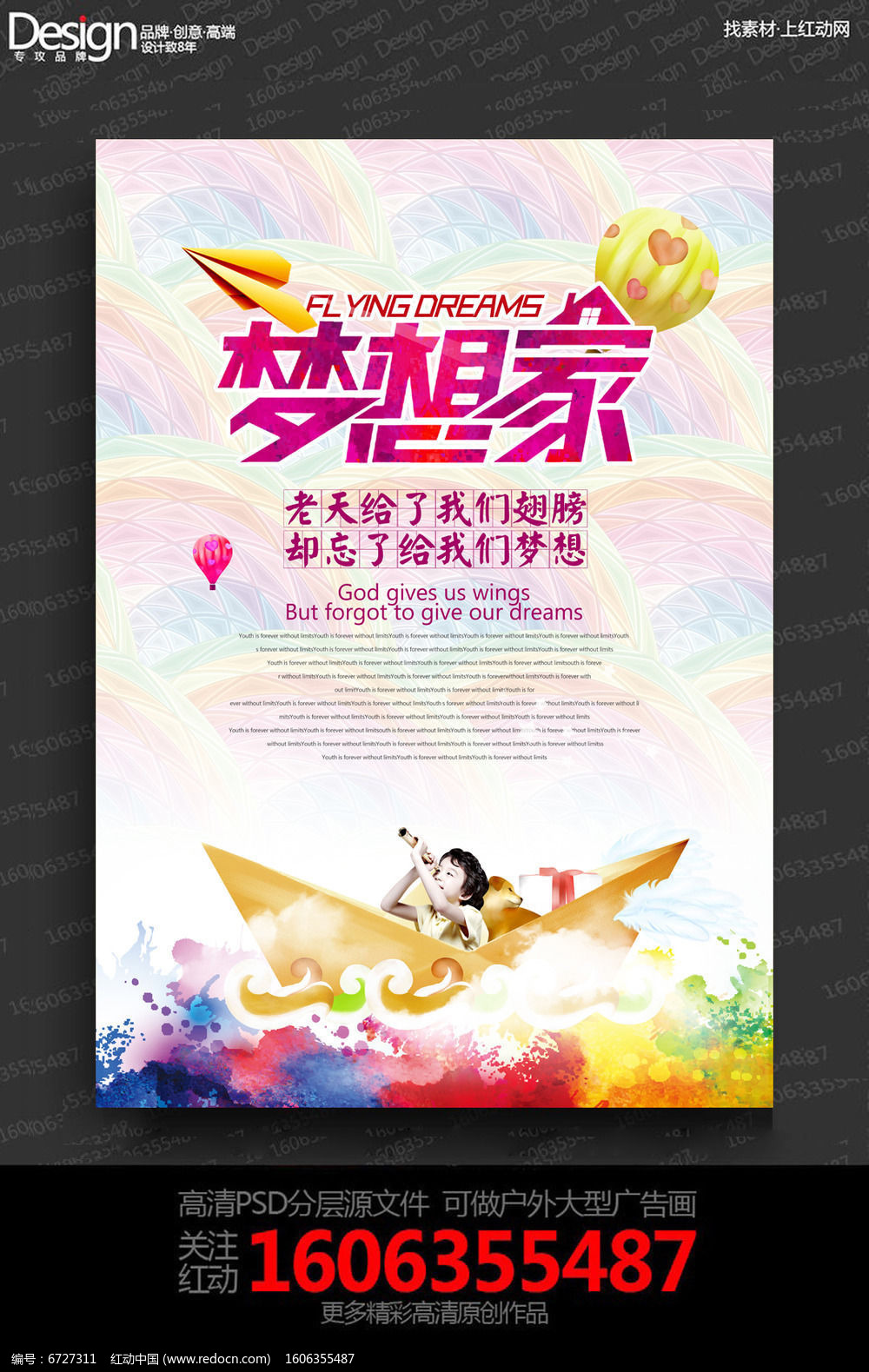 gtx650tiboost排名 奇思妙想，创意无限