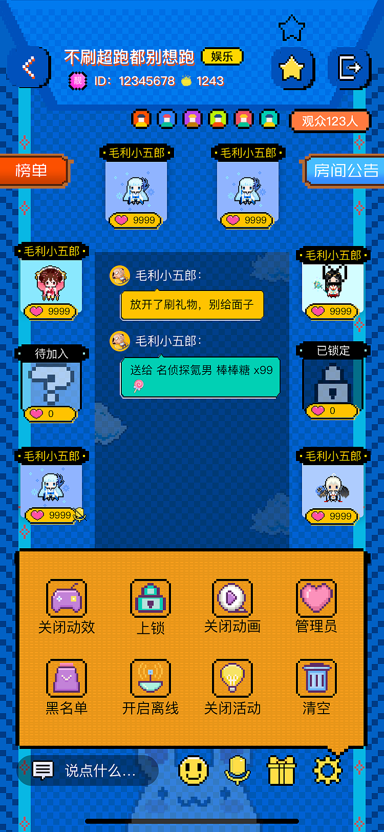 揭秘：买了最高配的gtx1080显卡也救不了它  第2张