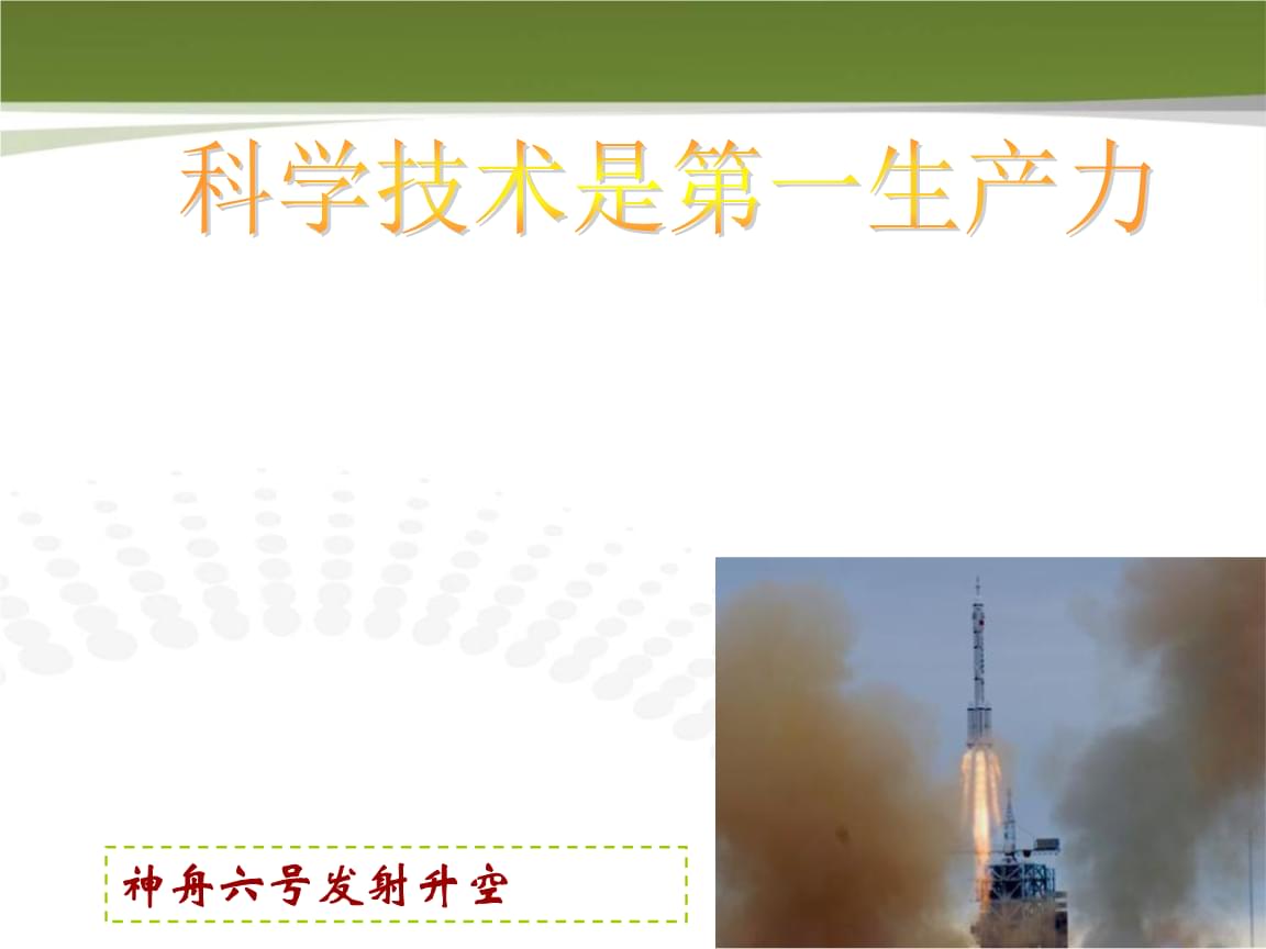 性能爆棚！gtx660实际boost660