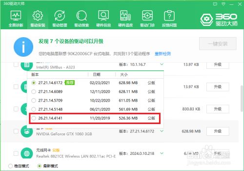 gtx970：我心中的唯一信仰  第3张