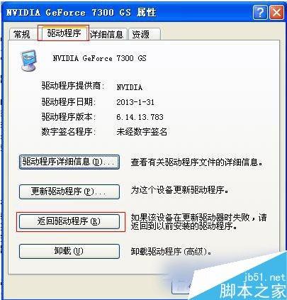 gtx970：我心中的唯一信仰  第4张