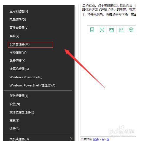 gtx970：我心中的唯一信仰  第6张