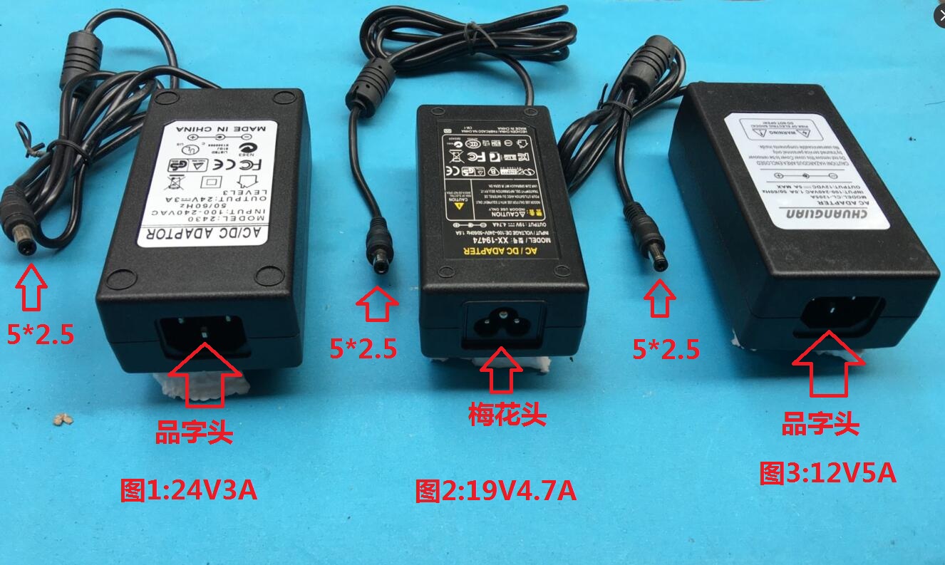 Powerrdquo适配器的正确使用方法  第5张