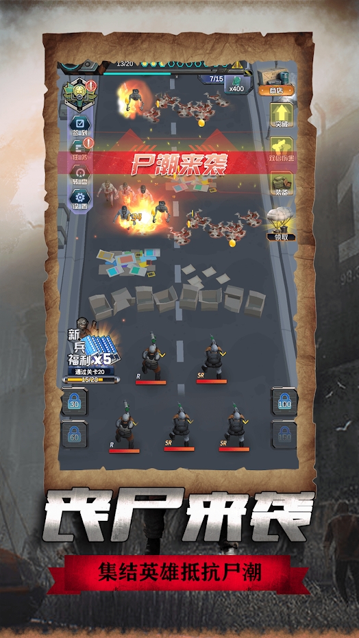 丧尸围城3：恐怖游戏体验  第3张