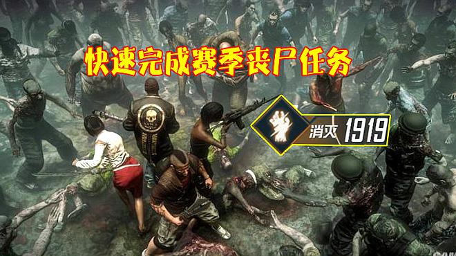 丧尸围城3：恐怖游戏体验  第6张