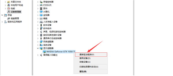 升级你的配置：从gtx1070显卡到1070配置