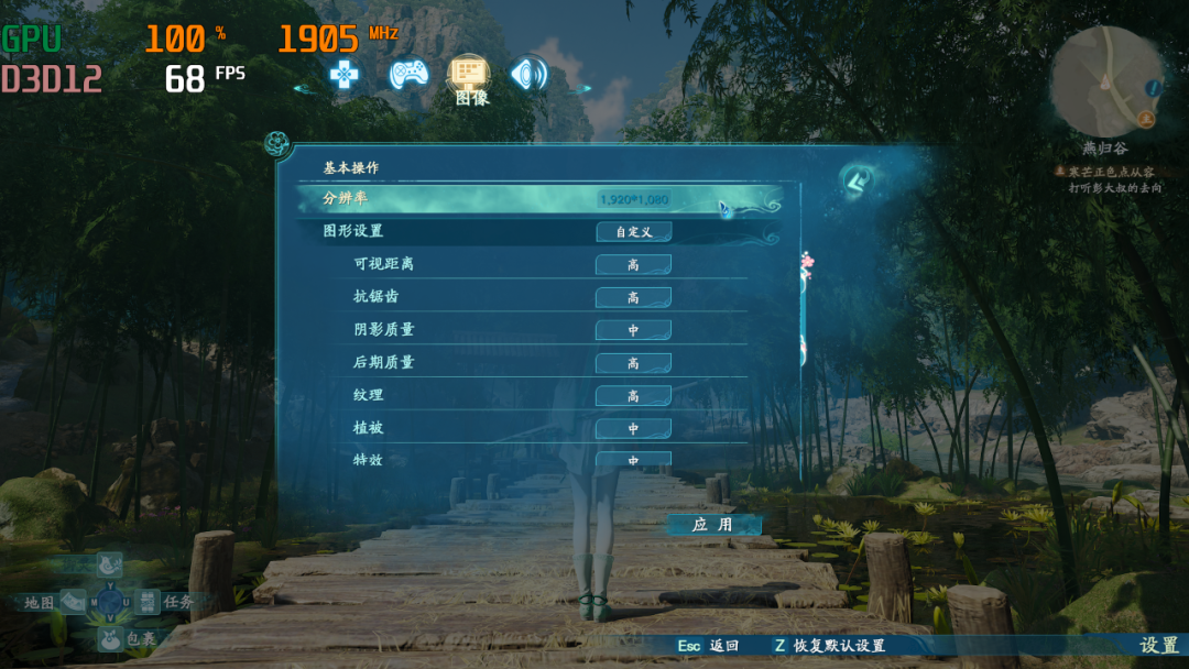 仙剑奇侠传6评测：显卡选择至关重要  第3张