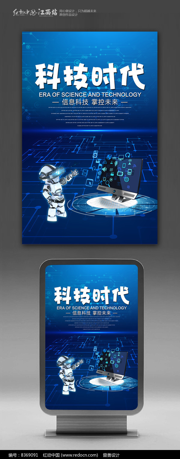 设计革新950：开启创意新纪元  第8张