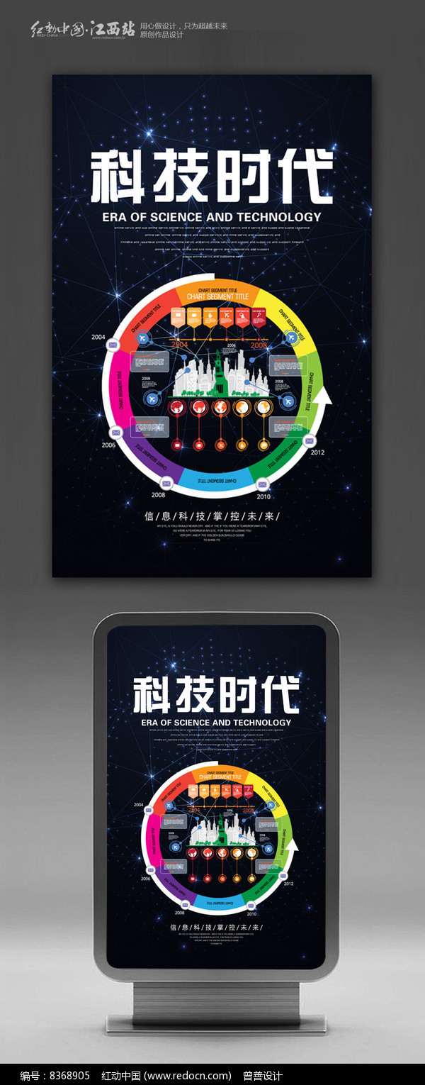 设计革新950：开启创意新纪元  第9张
