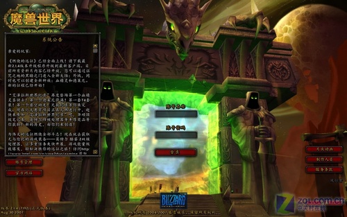 GTX650：游戏体验新境界  第4张
