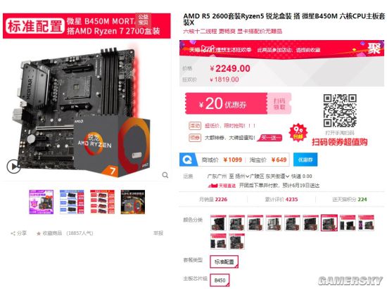 gtx465 gt610 显卡秒杀利器，威力无穷  第6张