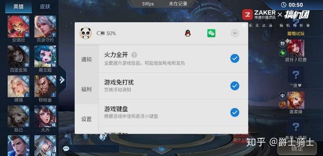 我的世界：极致性能游戏平台