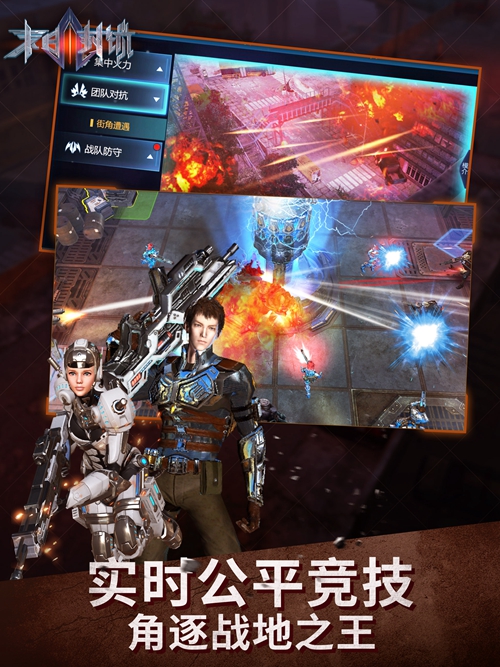 全境封锁：末日世界的真实残酷  第2张
