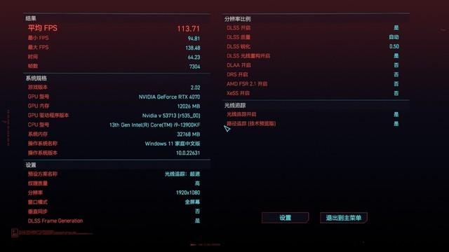 全新体验：节能环保GTX1050主机带来高性能游戏  第4张