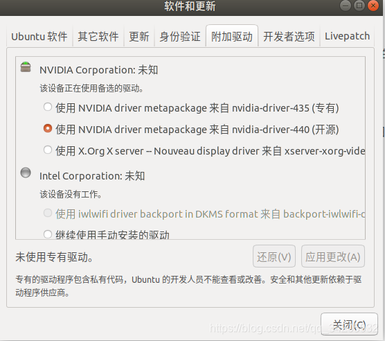gtx960显卡玩巫师3游戏驱动问题解析  第3张