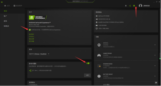 3gtx970玩家必看！正当防卫3性能揭秘