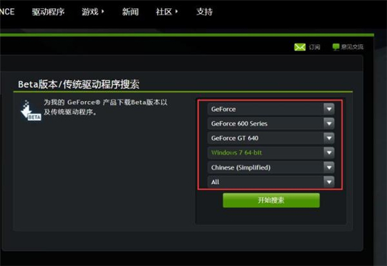 丽台gtx260显卡驱动下载全攻略，让你的游戏体验更上一层楼  第2张