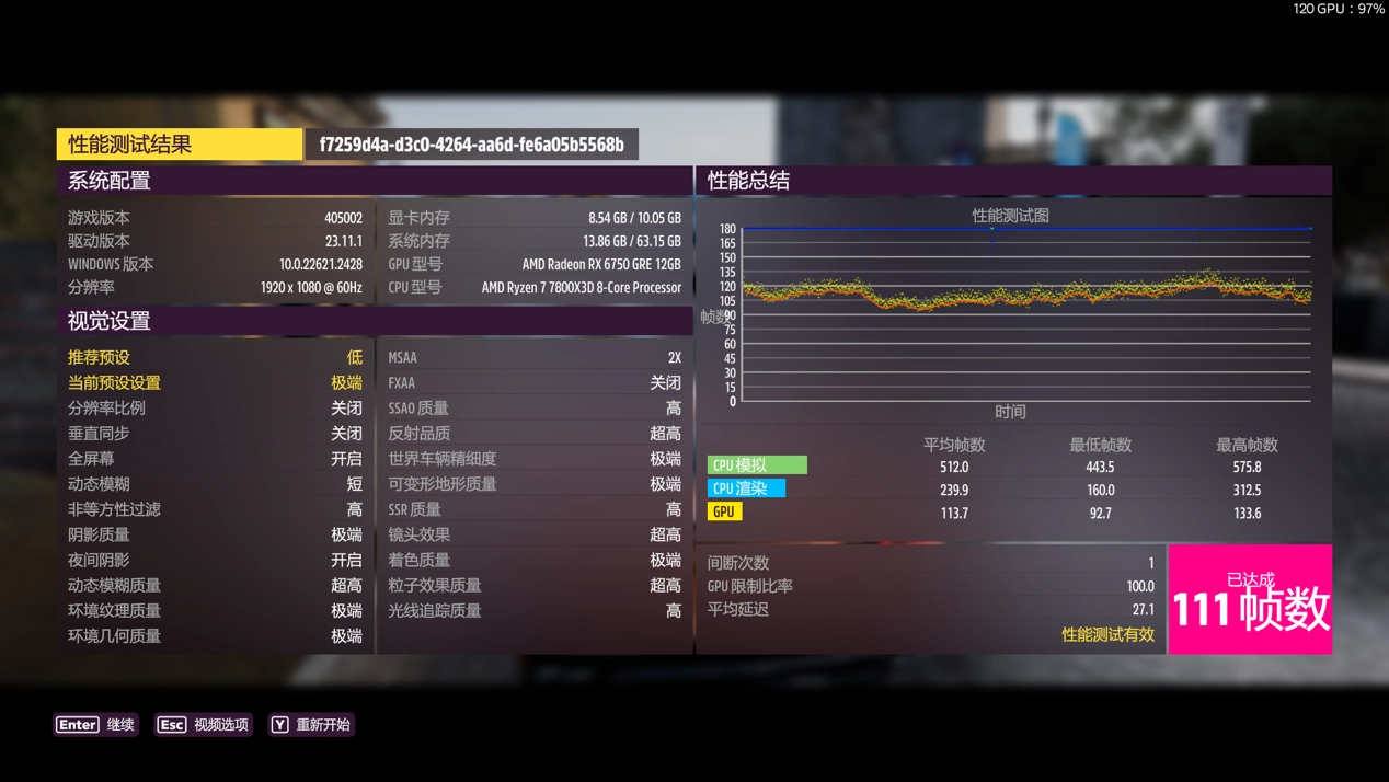 玩转生化危机6：gtx750ti显卡让游戏画面更逼真，操作更顺滑  第6张