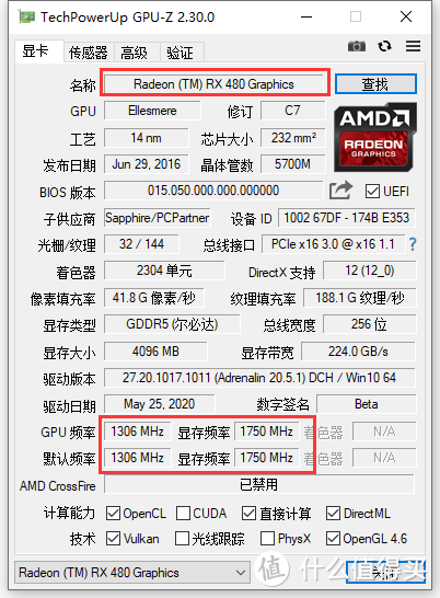 显卡大师亲授：gtx950频率优化全攻略  第1张