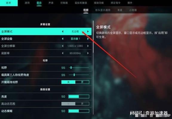 GTX680霸主帧数，游戏新境界