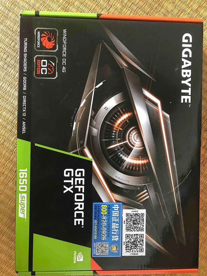 技嘉gtx550：中高端显卡新宠，带你畅享3D游戏乐趣  第2张