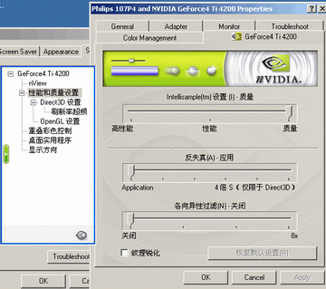 教你如何让r9 380 gtx960 4g显卡飞起来  第1张