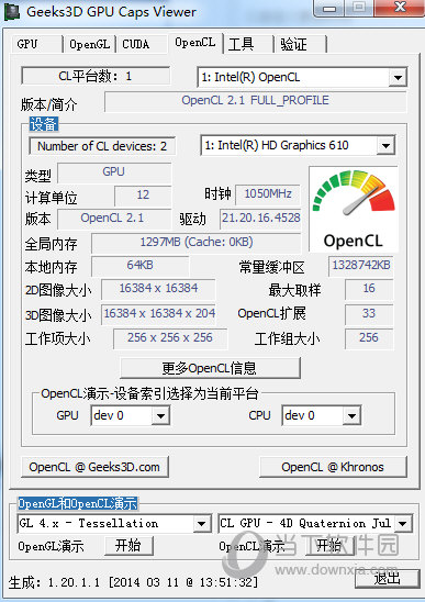 教你如何让r9 380 gtx960 4g显卡飞起来  第4张