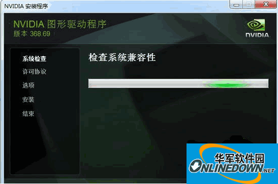 教你如何让r9 380 gtx960 4g显卡飞起来  第5张