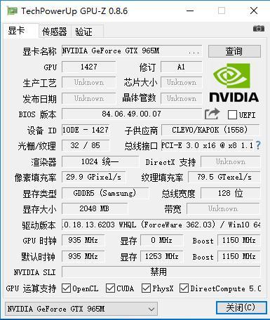 如何选择合适的电脑配合gtx1080？教你一招两招三招  第1张