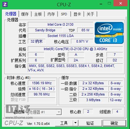酷睿i5-7600K：电脑爱好者的超频乐园  第1张