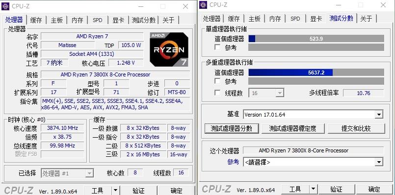 酷睿i5-7600K：电脑爱好者的超频乐园  第4张