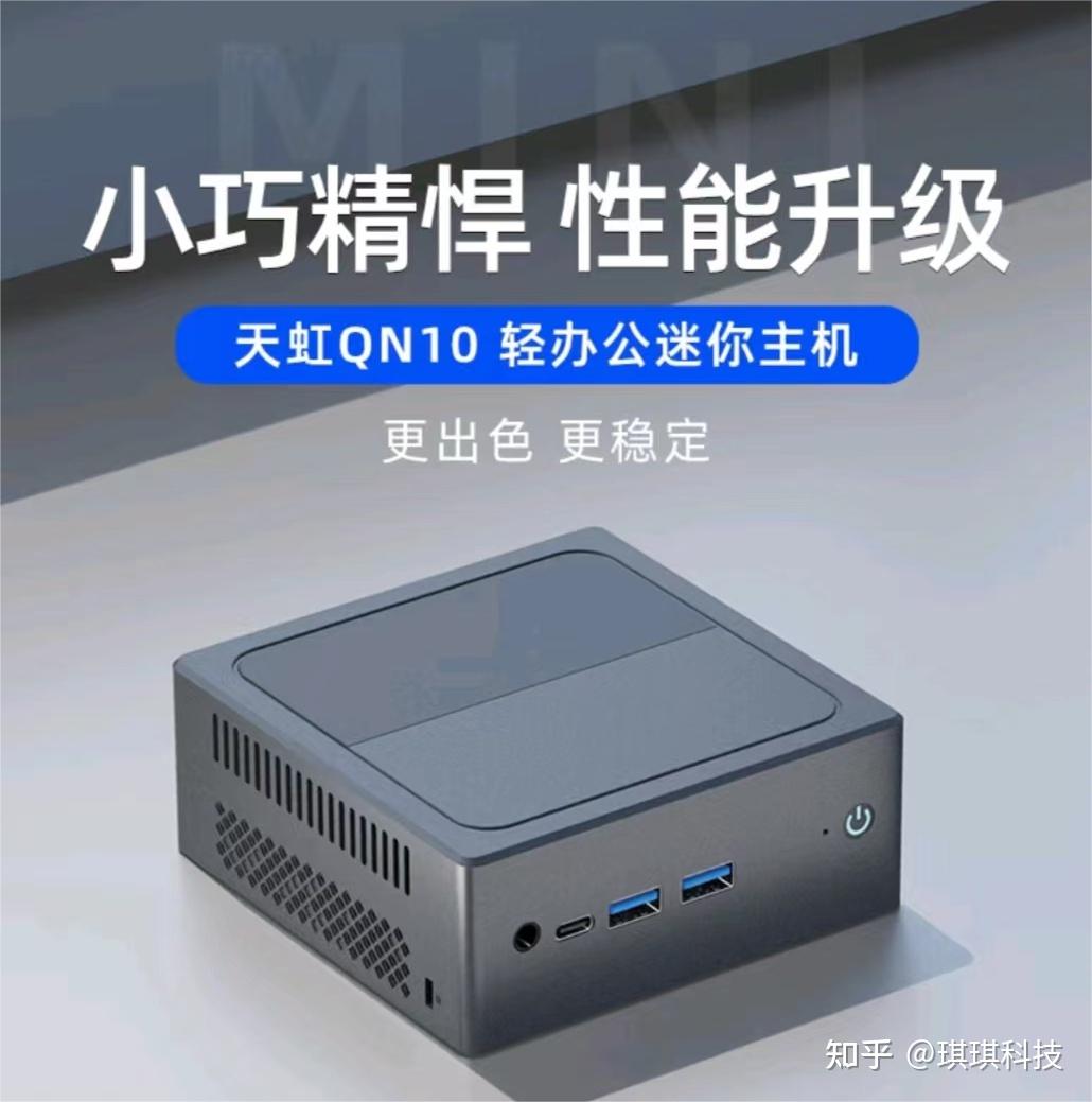 AMD Athlon™ Silver 3050e Athlon 3050e：低功耗处理器，轻松满足办公娱乐需求  第7张