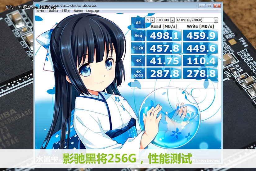电脑游戏必备神器！影驰gtx750黑将，让你畅享极致游戏体验  第5张