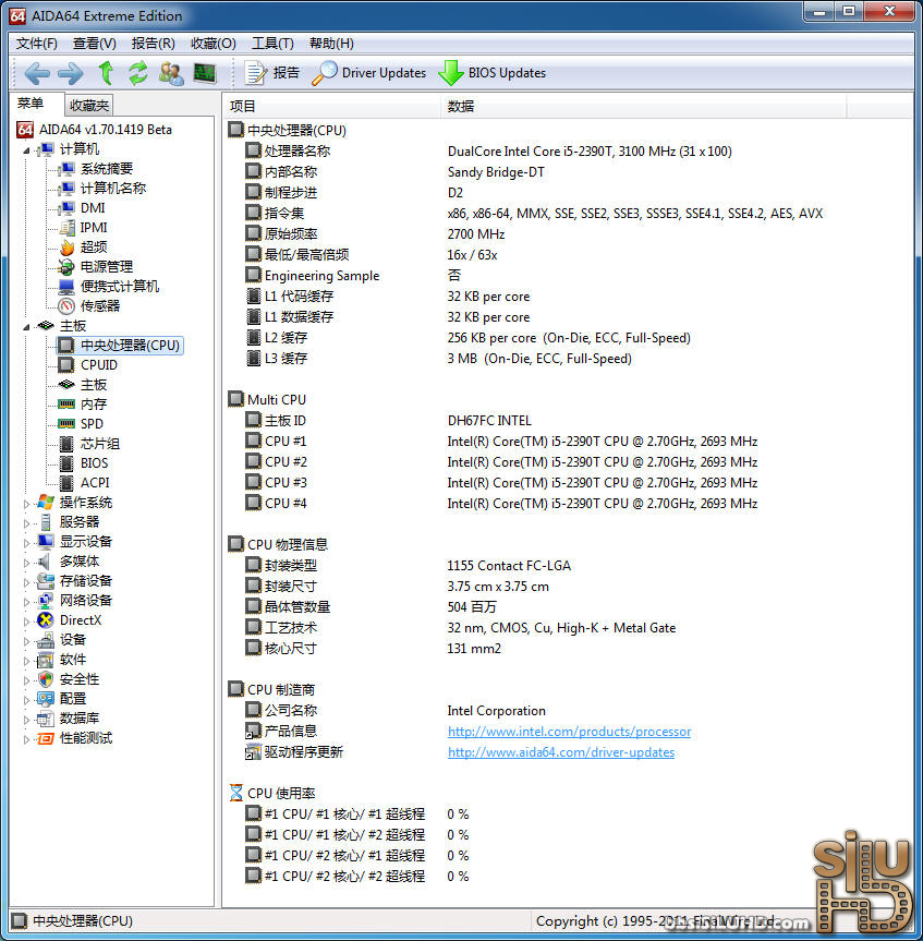 酷睿2 E4200 E4200：超级速度，低能耗，无压力应对一切  第3张