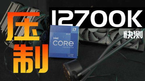 酷睿i3-7300：办公利器三大秘诀  第3张