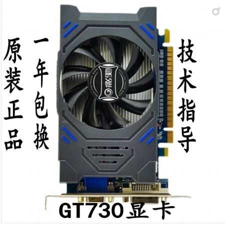性能、价格、口碑，华硕GTX660 vs 技嘉GTX660谁更出色？  第1张