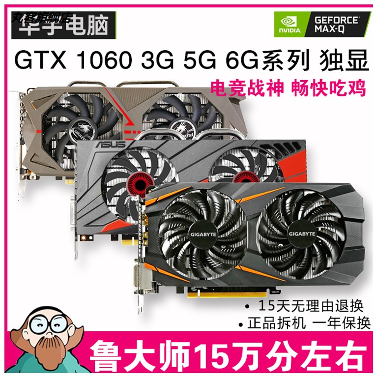 性能、价格、口碑，华硕GTX660 vs 技嘉GTX660谁更出色？  第5张