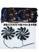 小钢炮gtx960升级攻略：给游戏电脑换个新心脏  第5张