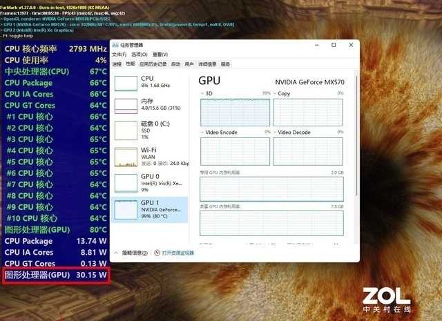 酷睿i9-9900K：8核16线程，5.0GHz极速运算，14纳米散热保障  第3张