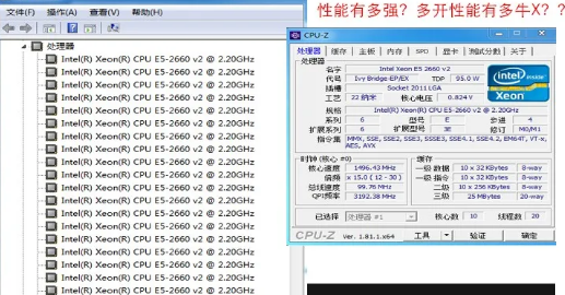 酷睿i5-10600K，游戏加速神器  第1张