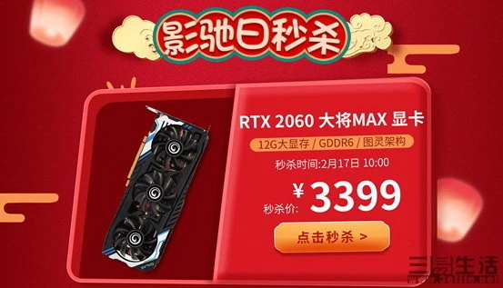 2015年gtx760秒杀攻略，如何以最低价抢到性能神卡？
