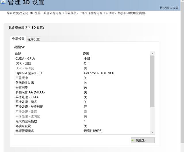 gtx960显卡纹理设置大揭秘，让游戏画面更逼真
