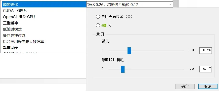 gtx960显卡纹理设置大揭秘，让游戏画面更逼真  第2张