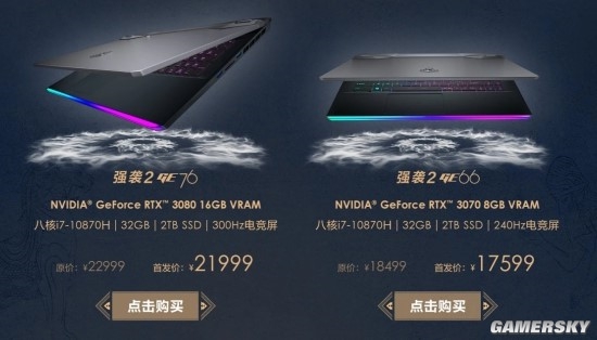 AMD Ryzen™ 5 7530U 全新AMD Ryzen&trade; 5 7530U：性能强悍，体验无压力
